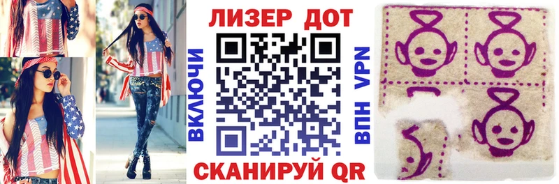 Наркотические марки 1500мкг  Купить  Анжеро-Судженск 