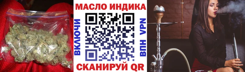 ТГК вейп с тгк  Купить где  Анжеро-Судженск 
