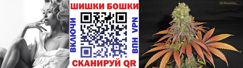 Бошки Шишки марихуана Анжеро-Судженск