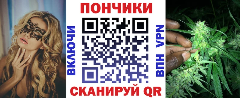 Купить где  Анжеро-Судженск  Бошки марихуана планчик 